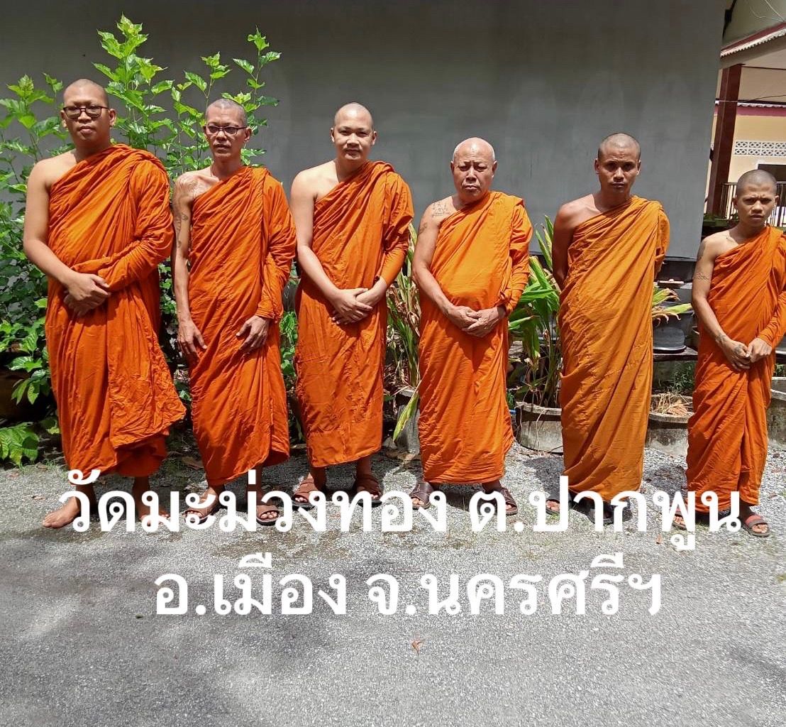 วัดมะม่วงทอง
