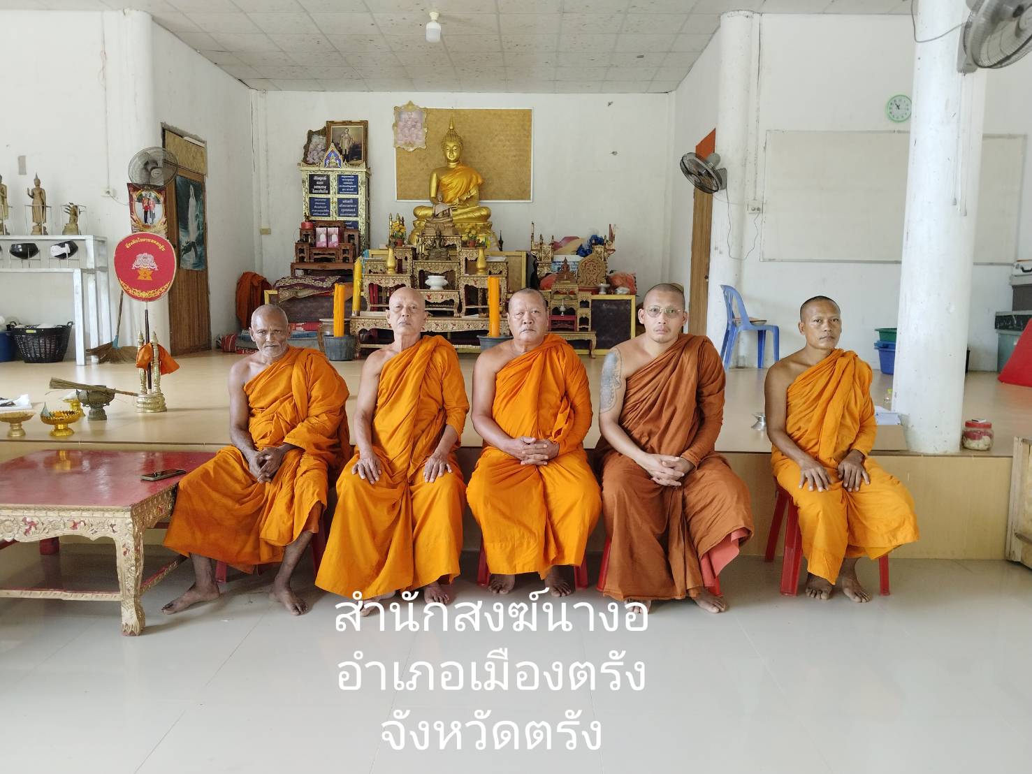 วัดสำนักสงฆ์นางอ