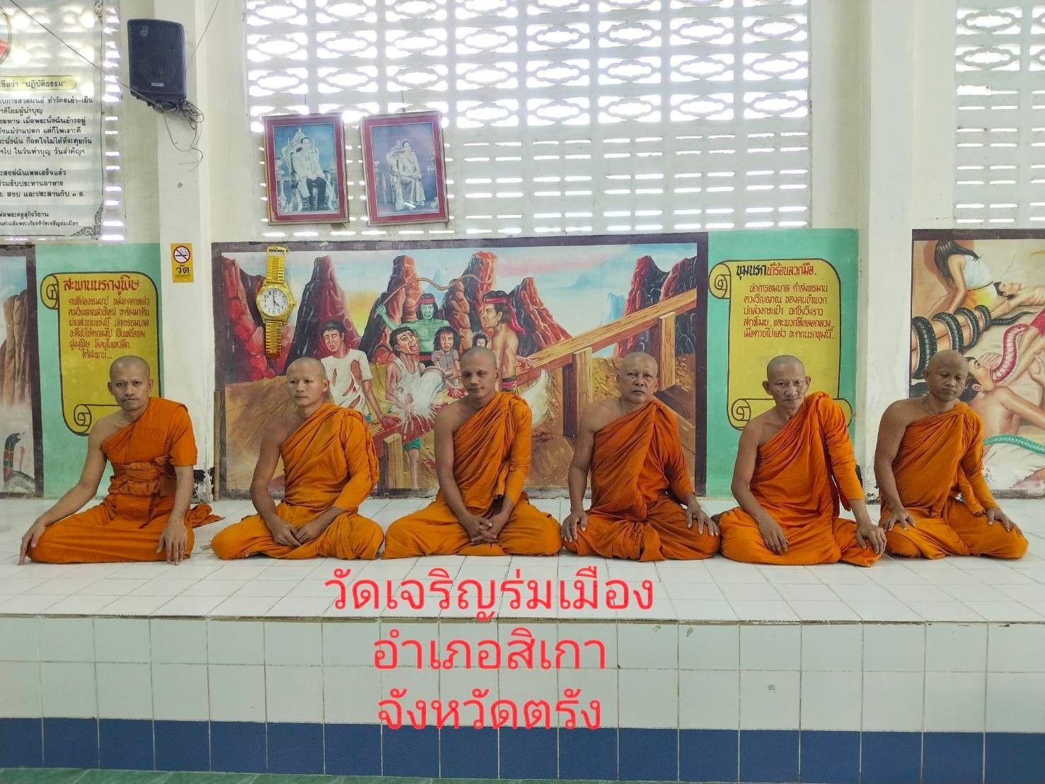 วัดเจริญร่มเมือง