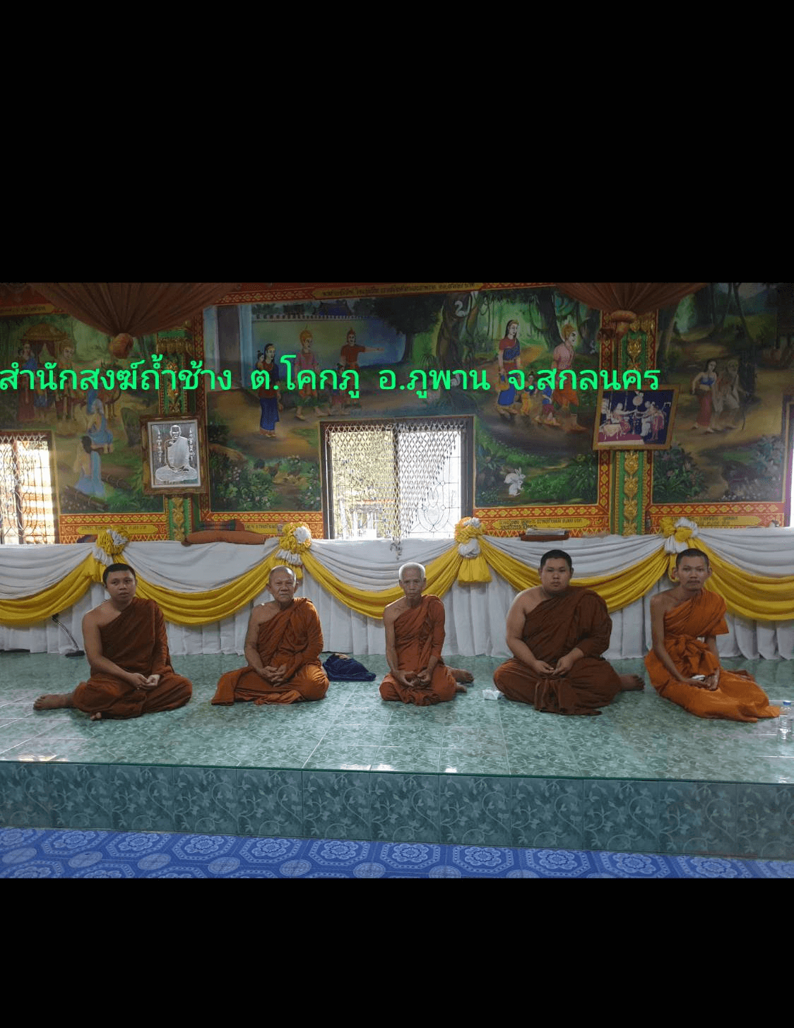 วัดสำนักสงฆ์ถ้ำช้าง