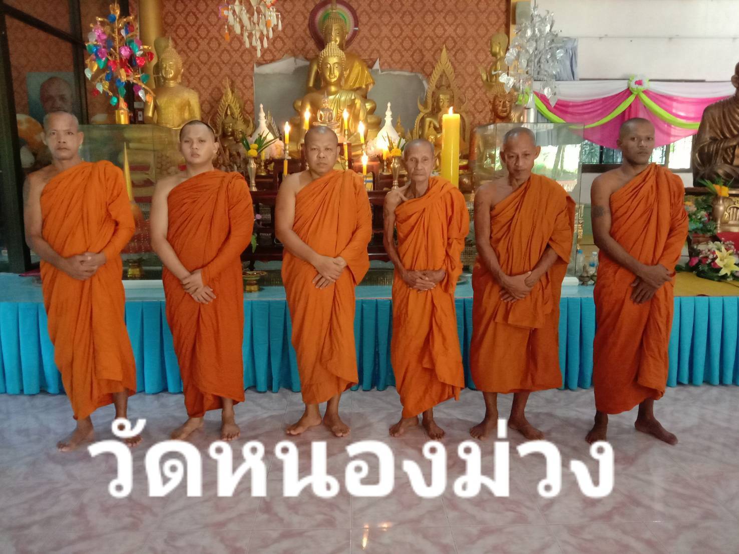 วัดหนองม่วง