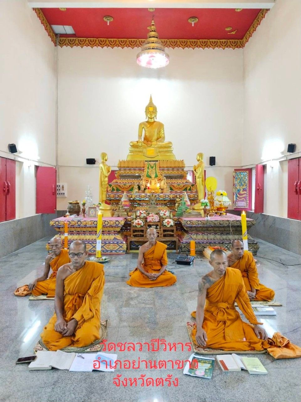 วัดชลวาปีวิหาร
