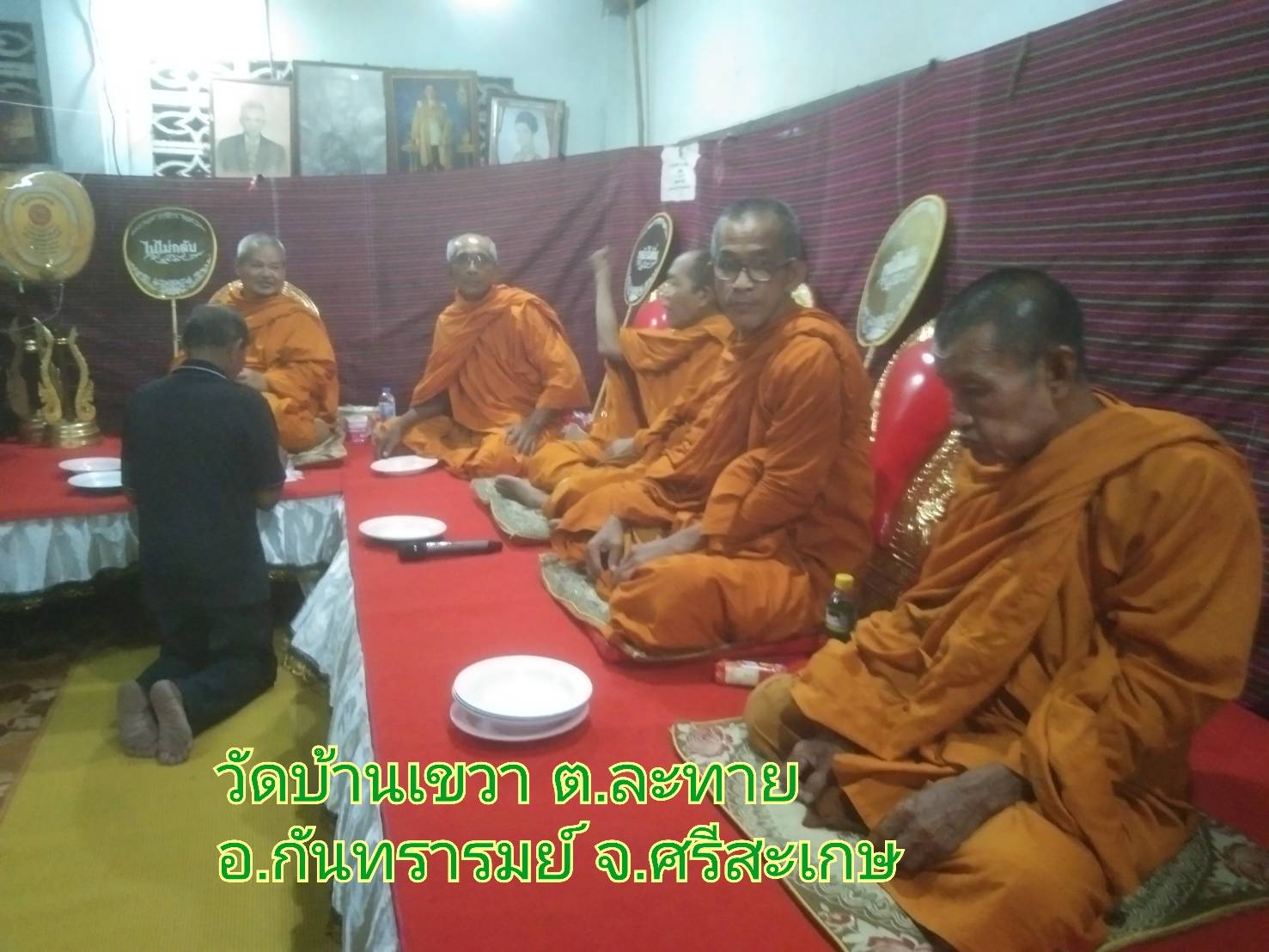 วัดบ้านเขวา