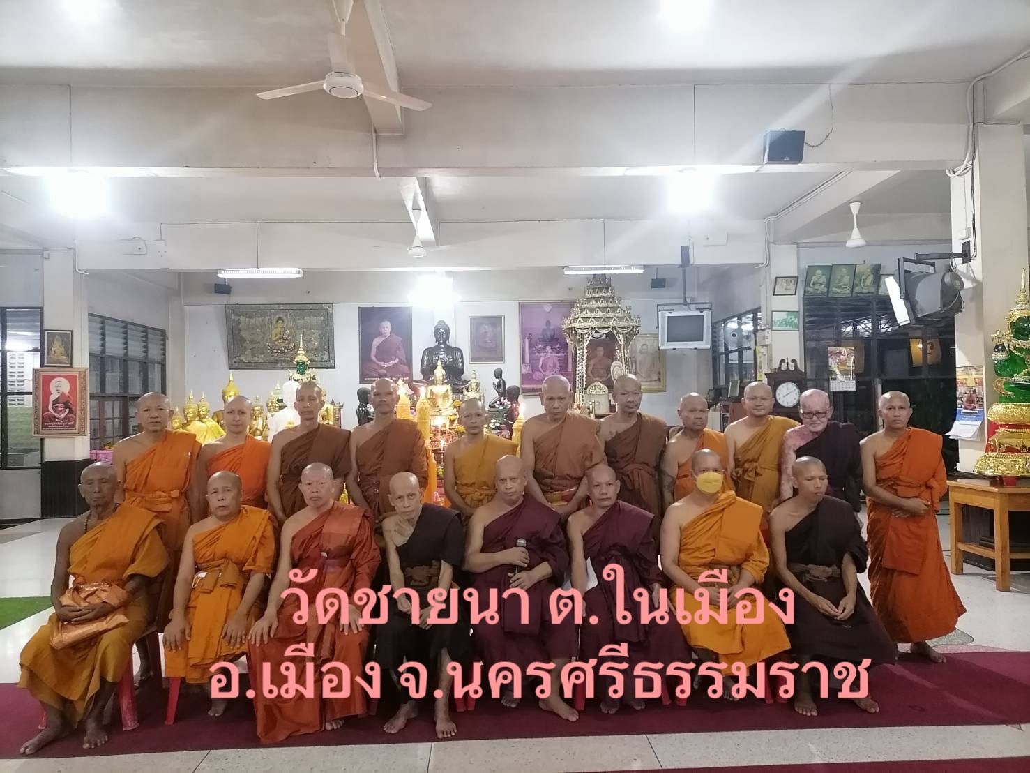 วัดชายนา