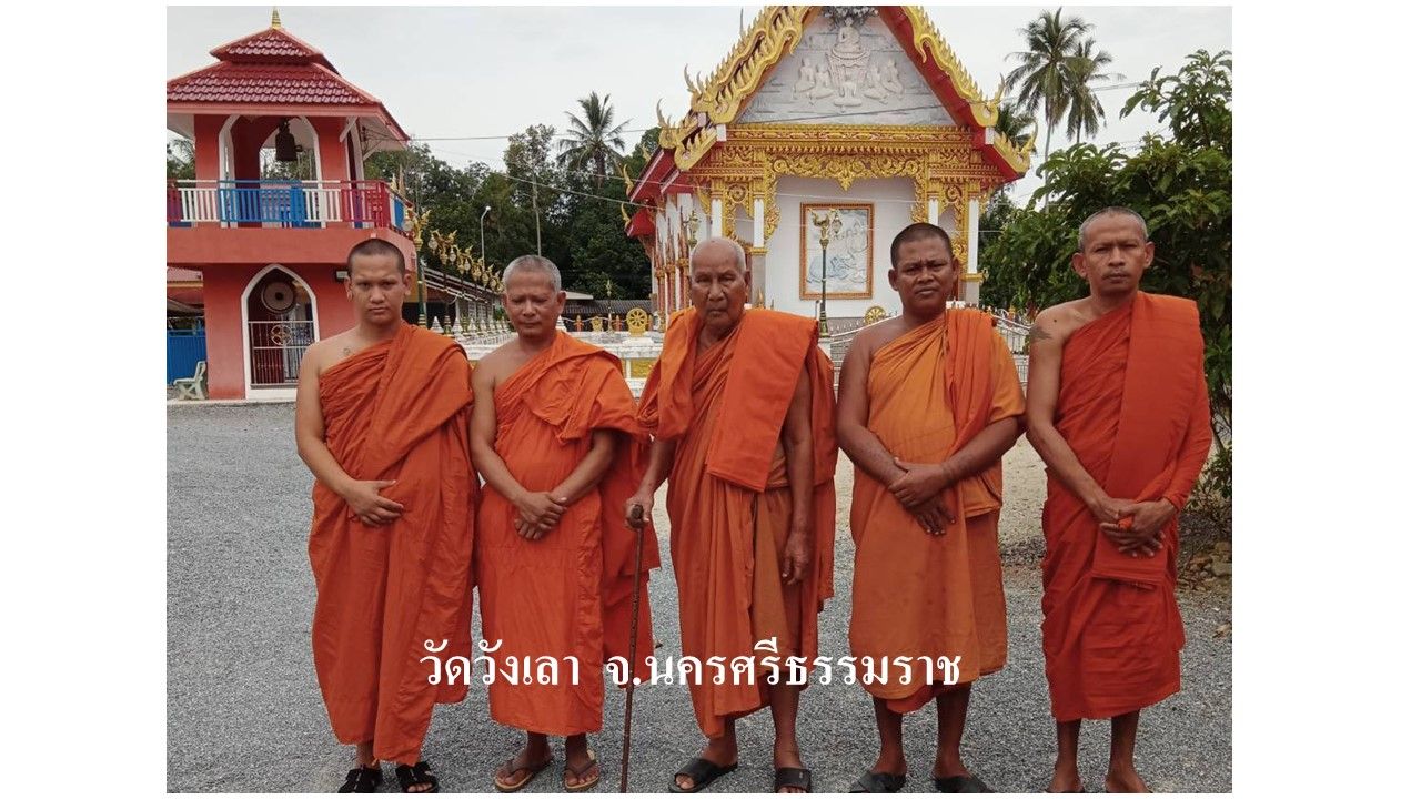 วัดวังเลา