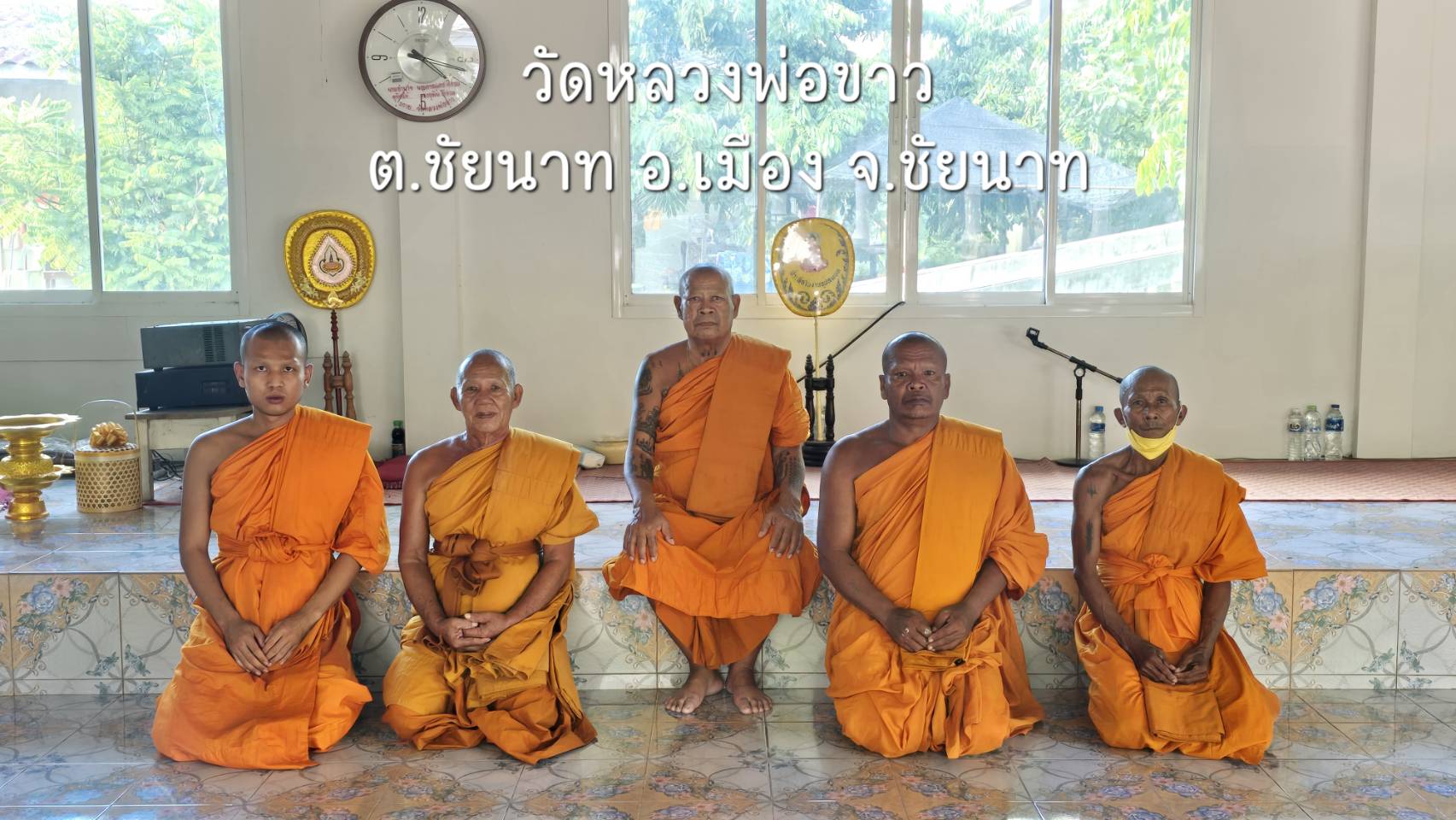 วัดหลวงพ่อขาว