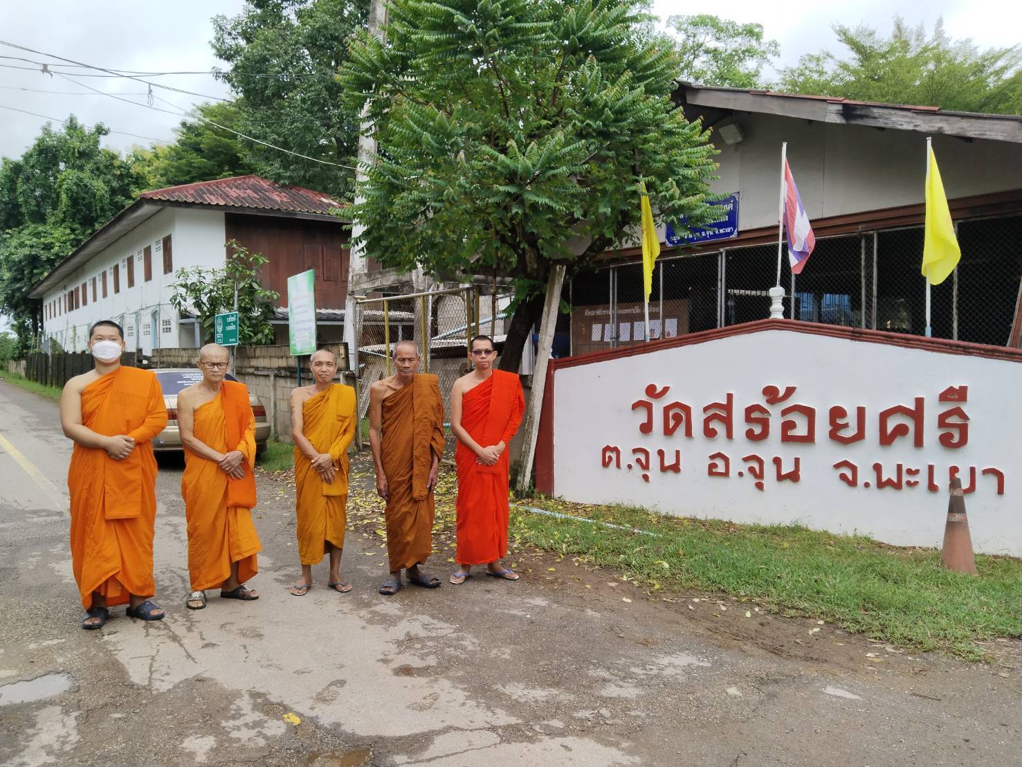 วัดสร้อยศรี
