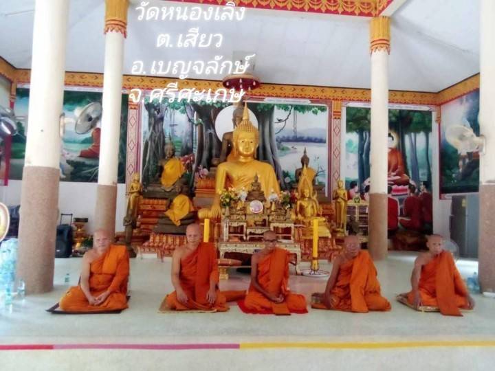 วัดหนองเลิง