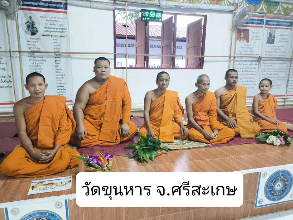 วัดขุนหาร