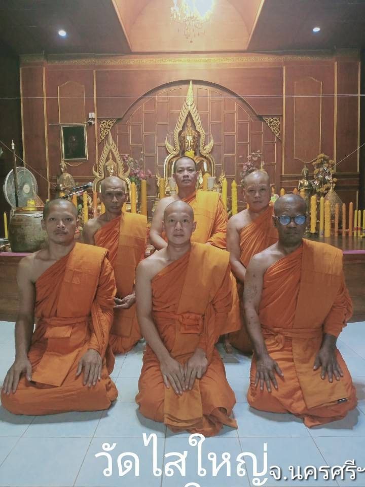 วัดไสใหญ่