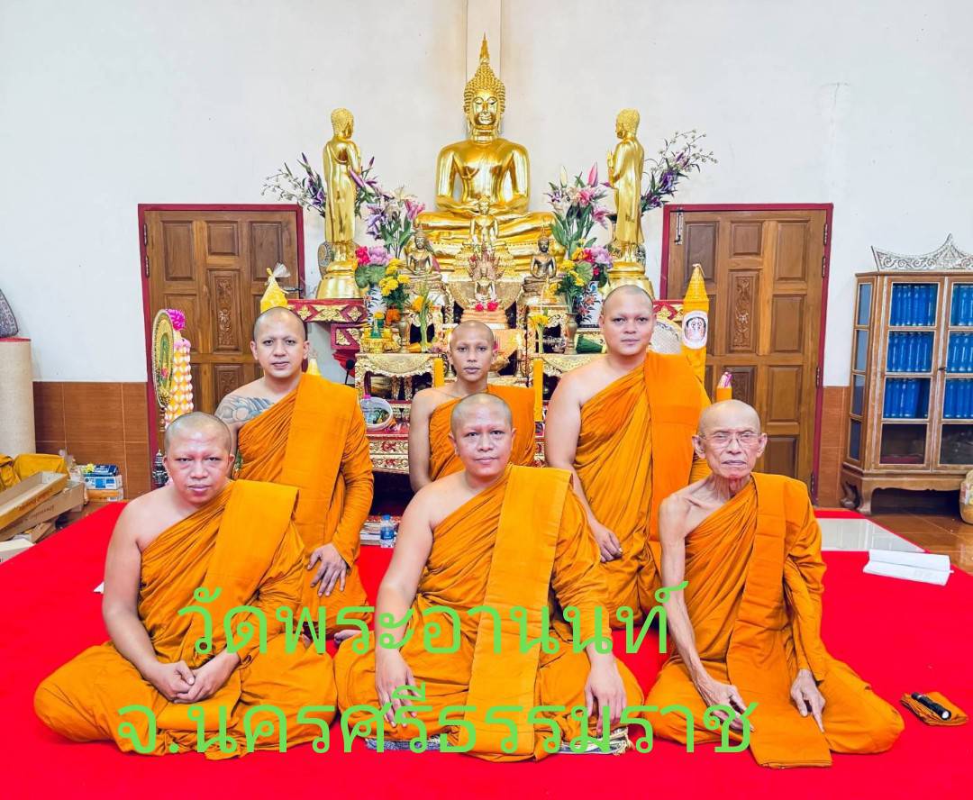 วัดพระอานนท์