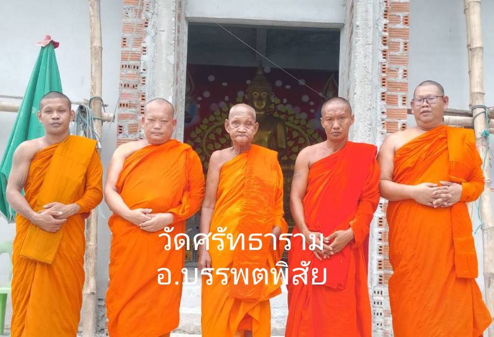 วัดศรัทธาราม