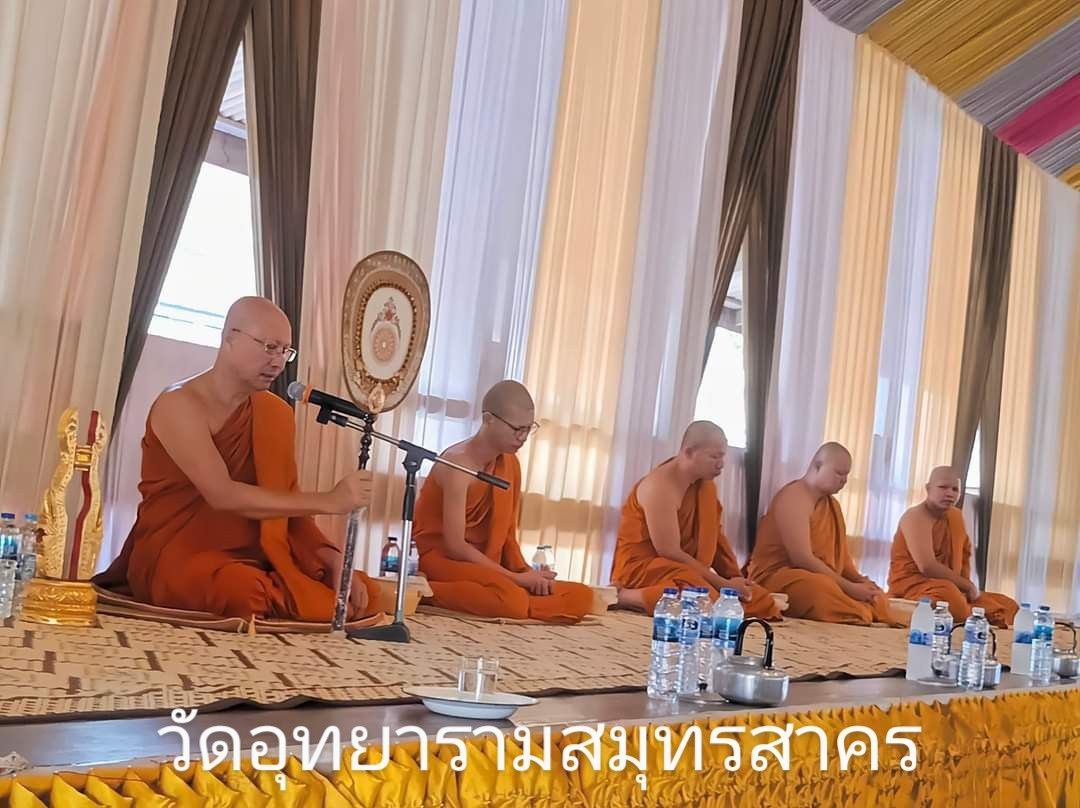 วัดอุทยาราม