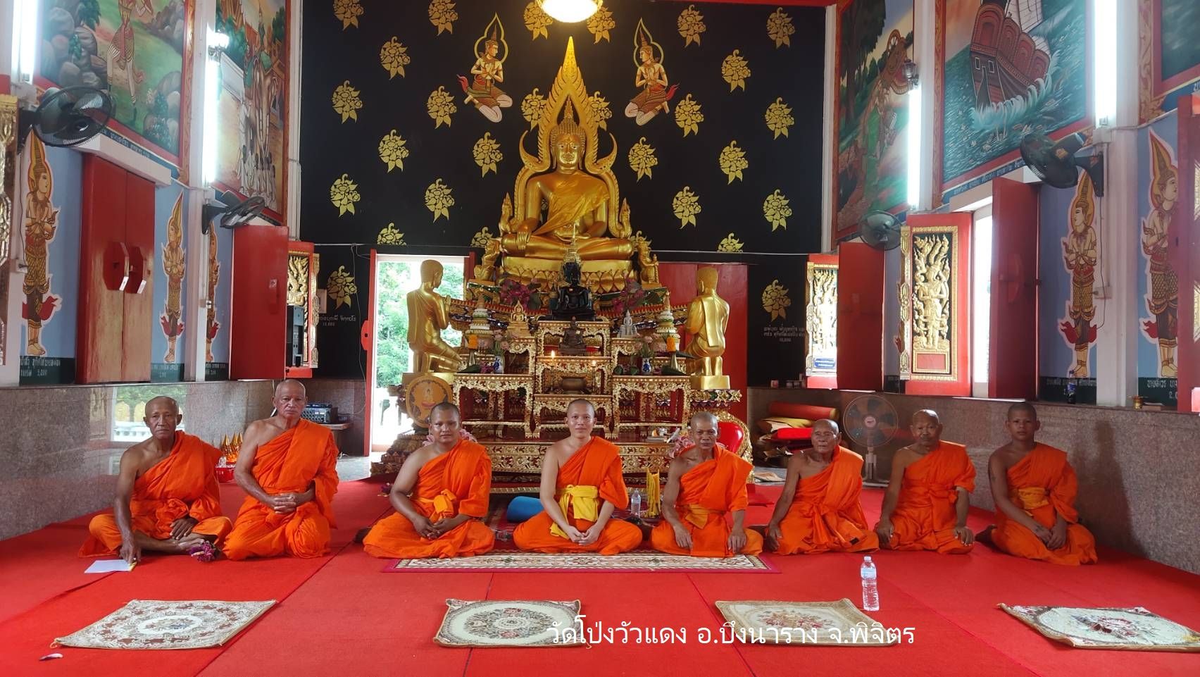 วัดโป่งวัวแดง
