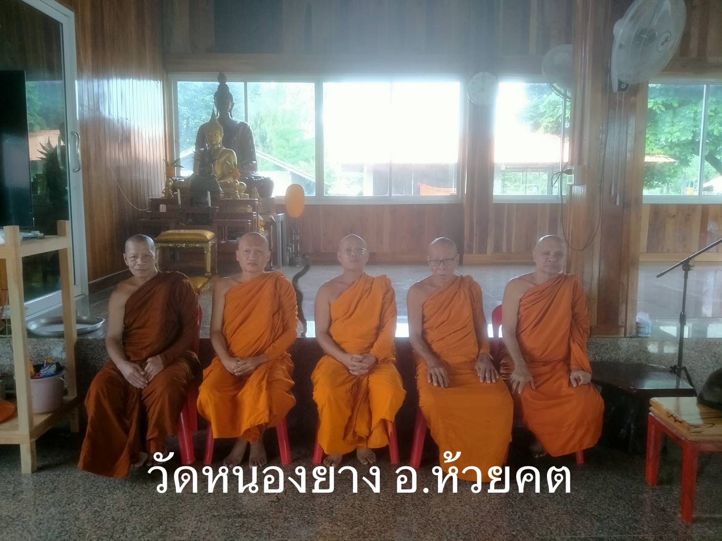 วัดหนองยาง