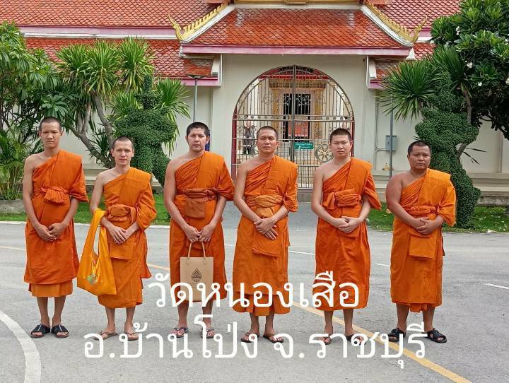วัดหนองเสือ