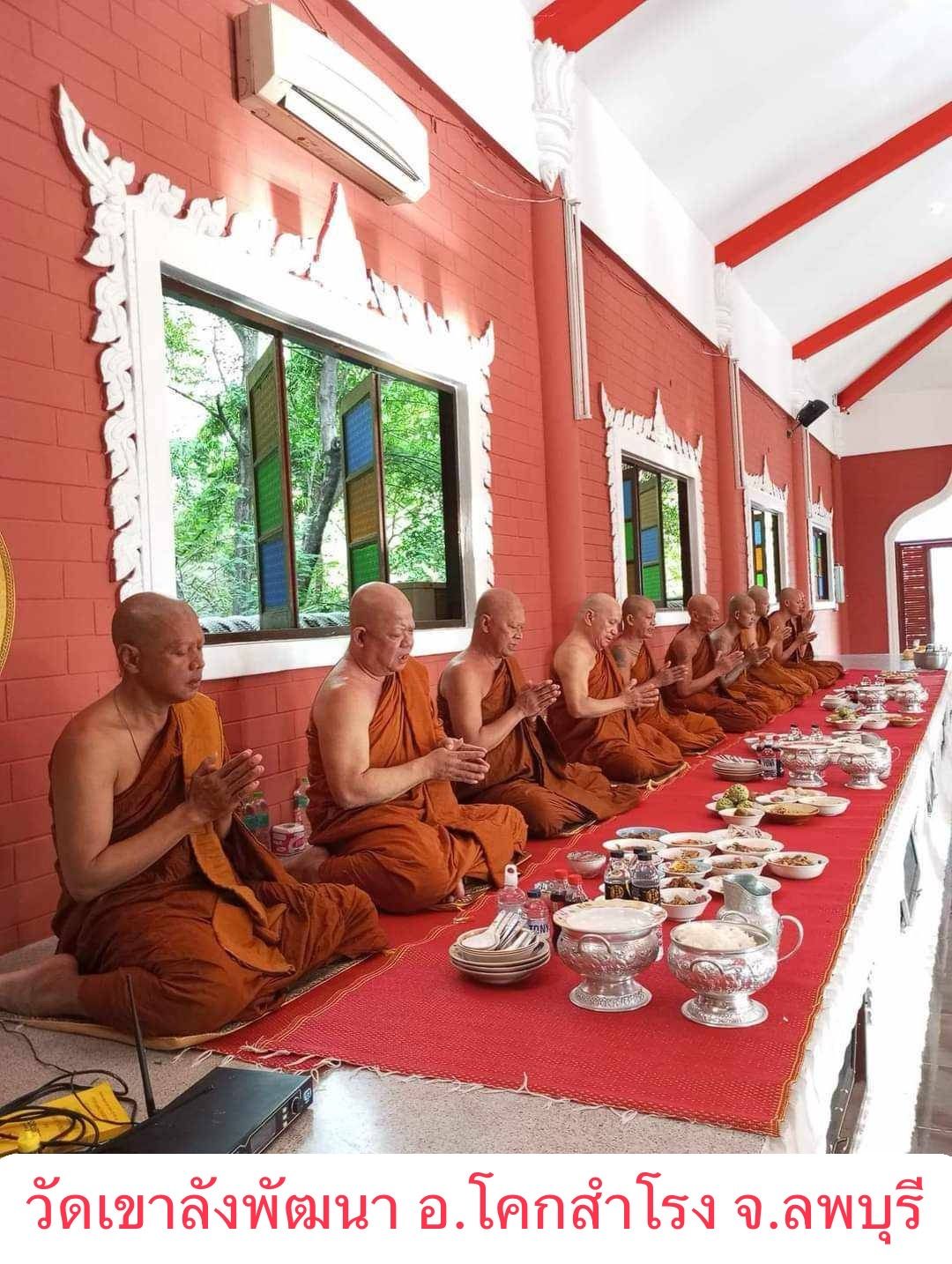 วัดเขาลังพัฒนา