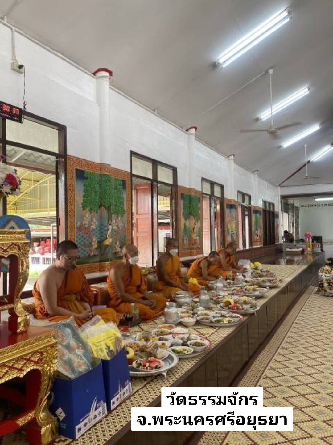 วัดธรรมจักร