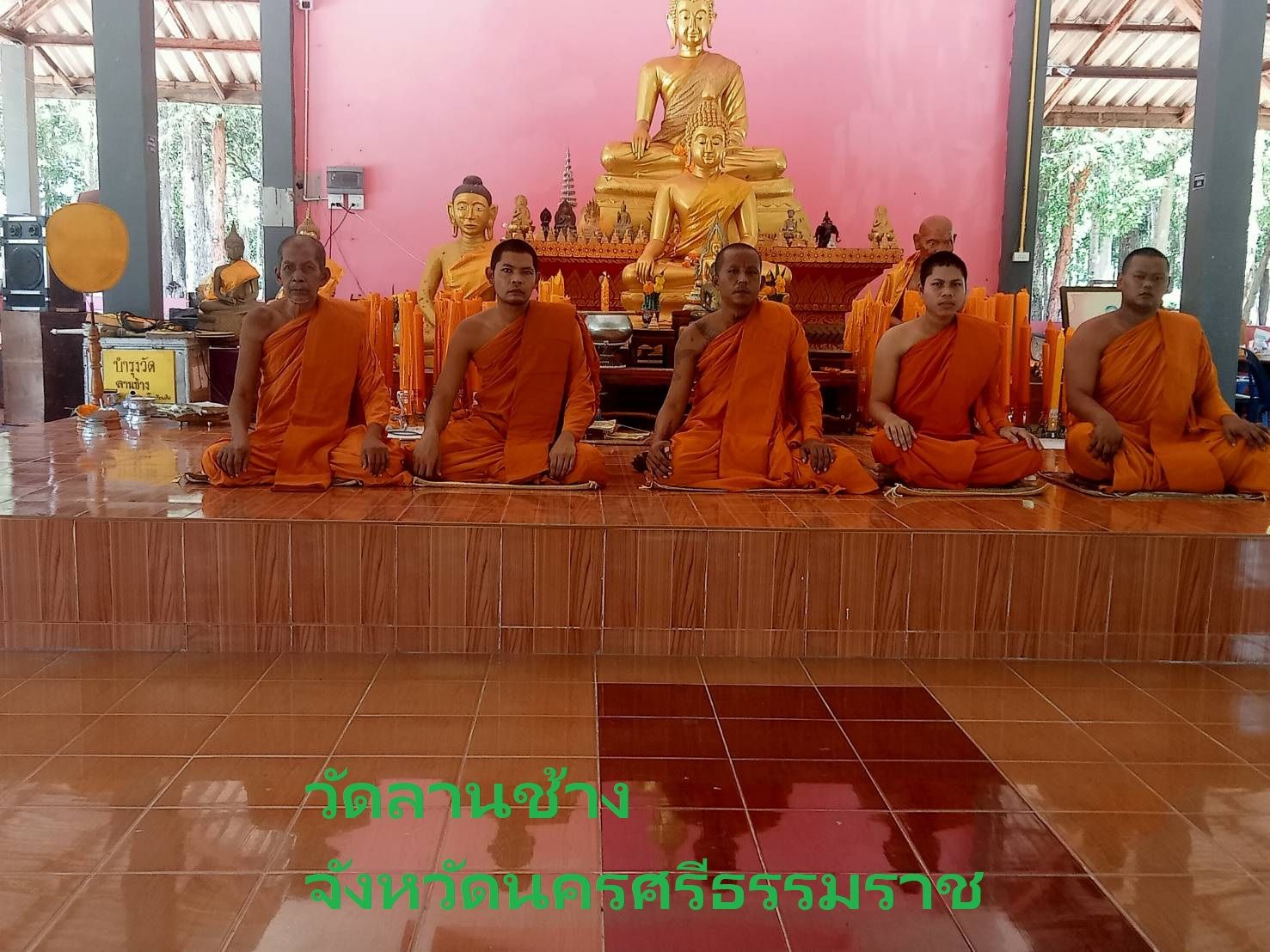 วัดลานช้าง