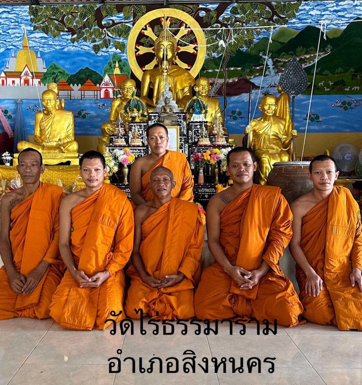 วัดไร่ธรรมาราม