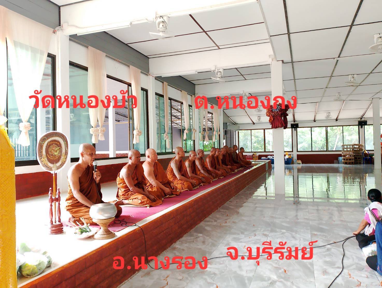 วัดหนองบัว
