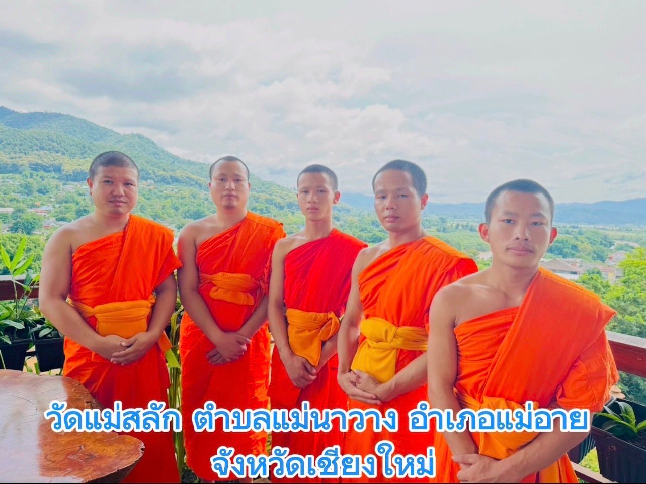 วัดแม่สลัก
