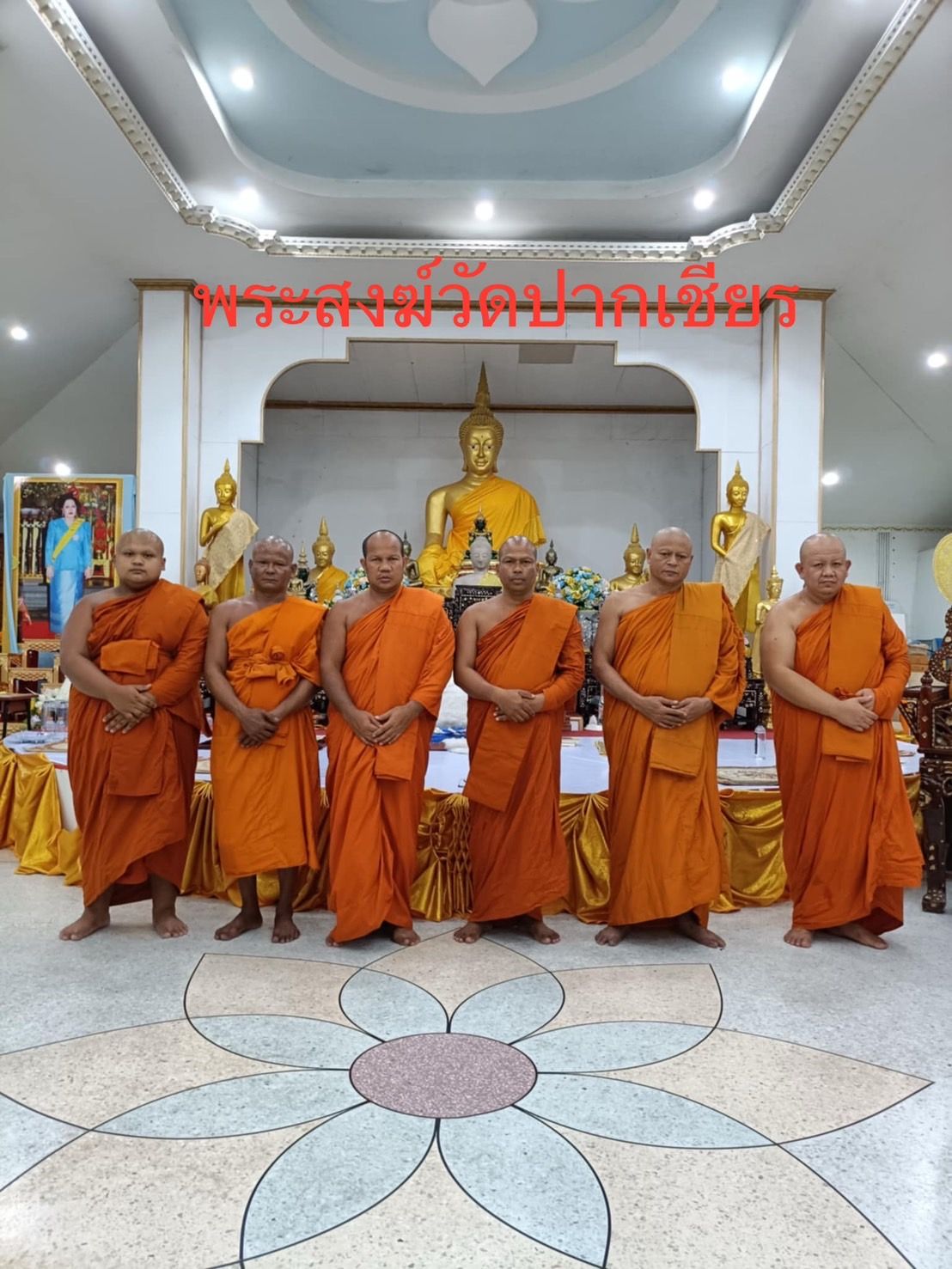 วัดปากเชียร