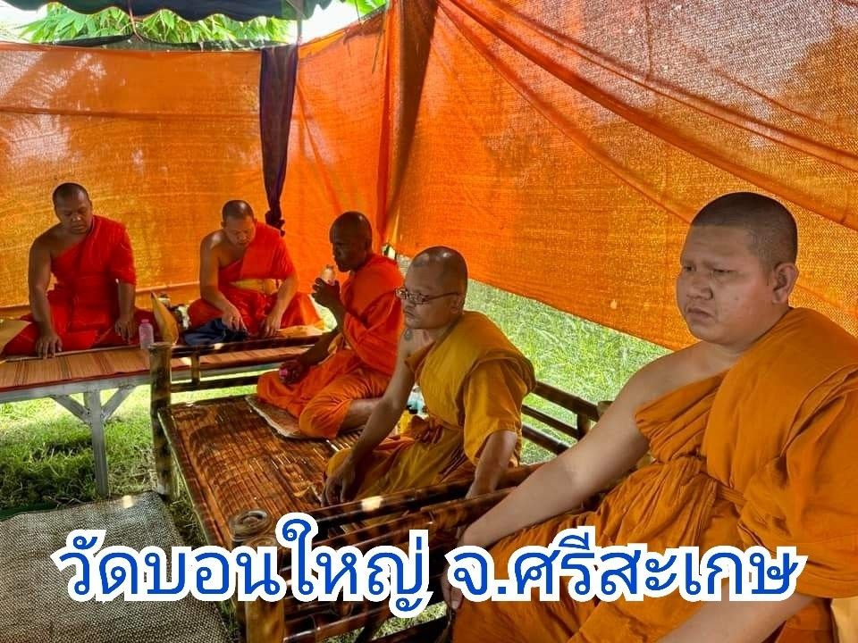 วัดบอนใหญ่