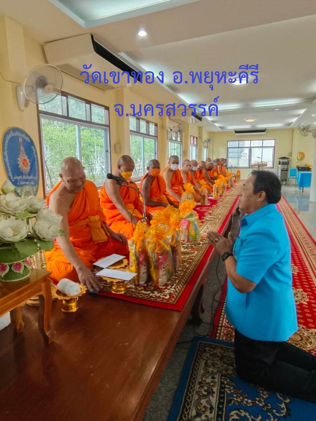 วัดเขาทอง