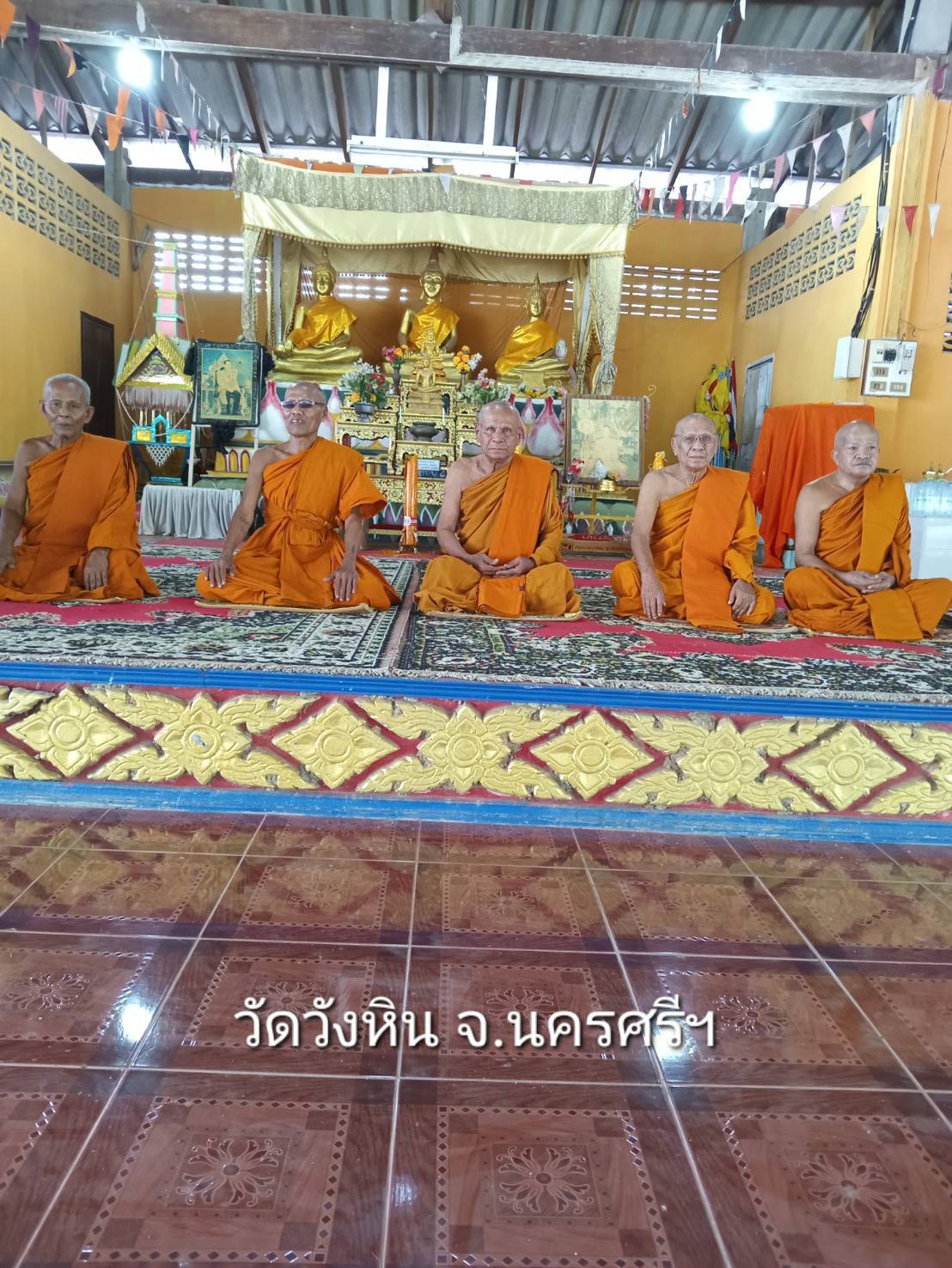 วัดวังหิน