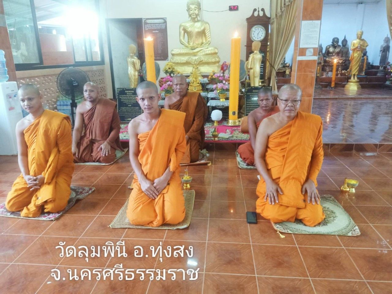 วัดลุมพินี