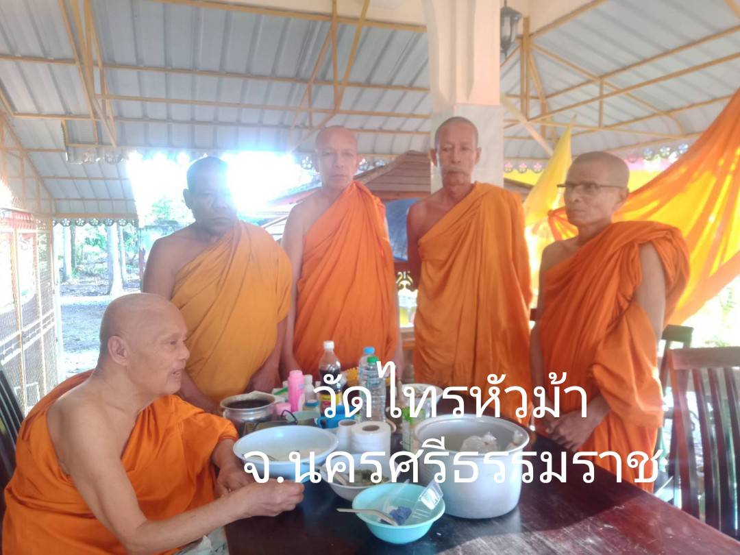 วัดไทรหัวม้า