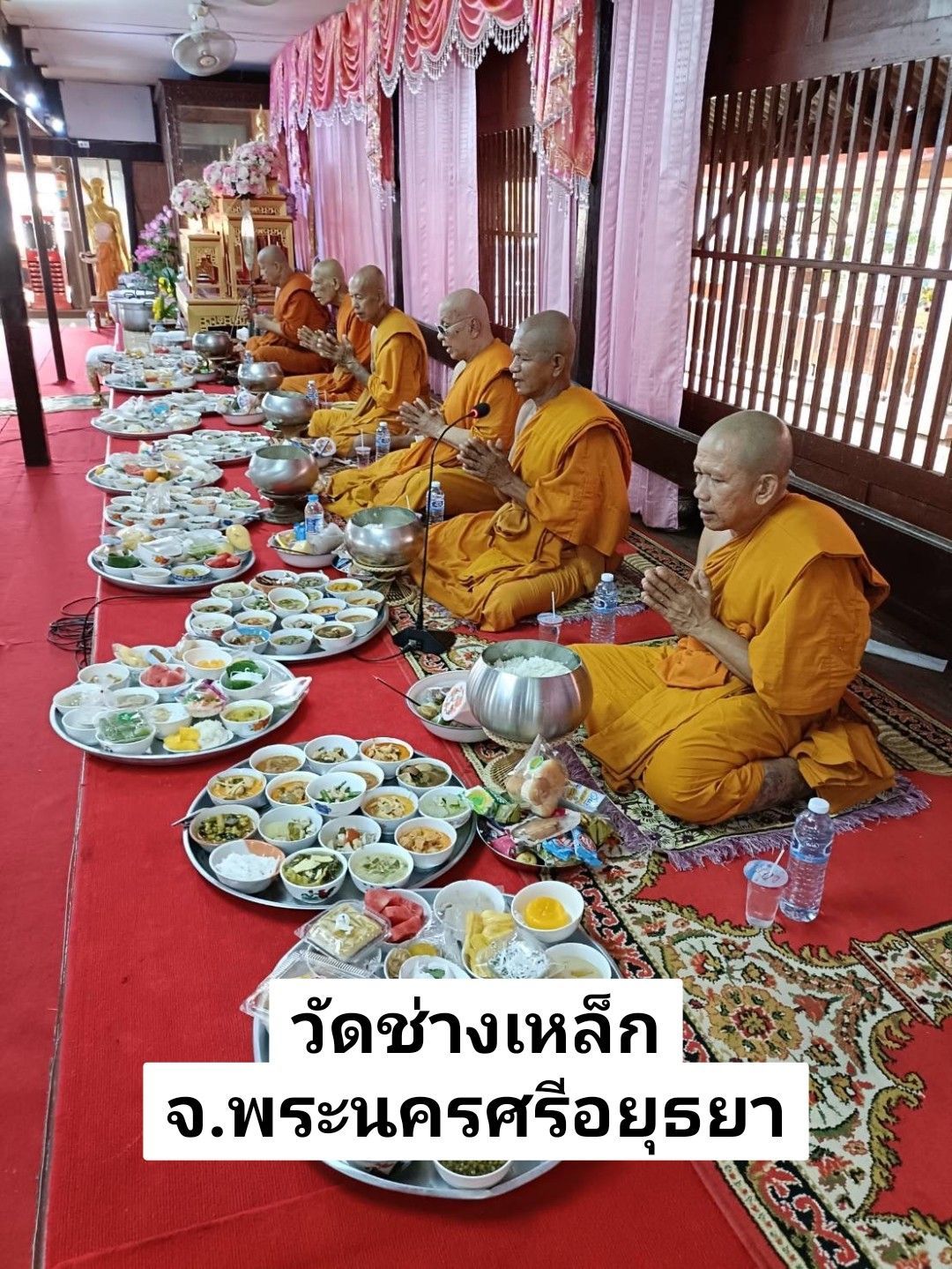 วัดช่างเหล็ก
