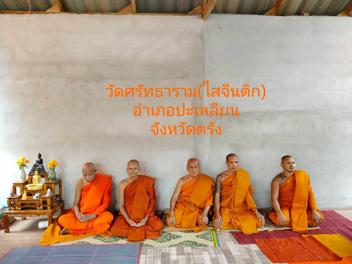วัดศรัทธาราม