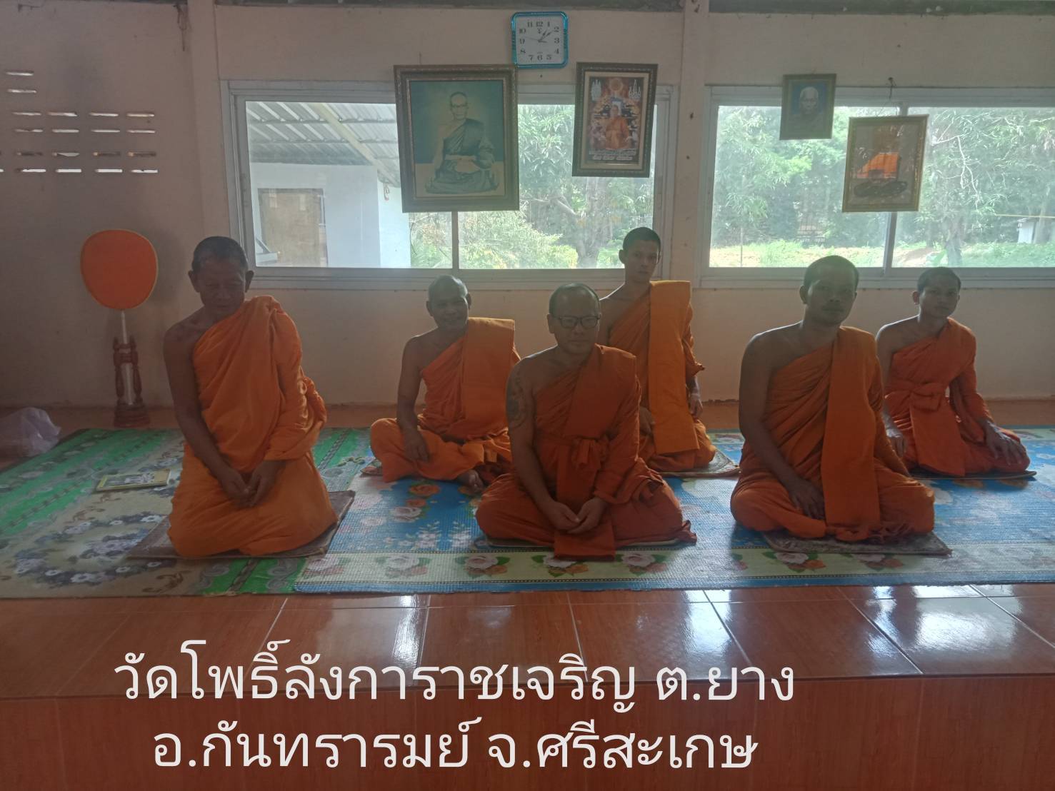 วัดโพธิ์ลังกา