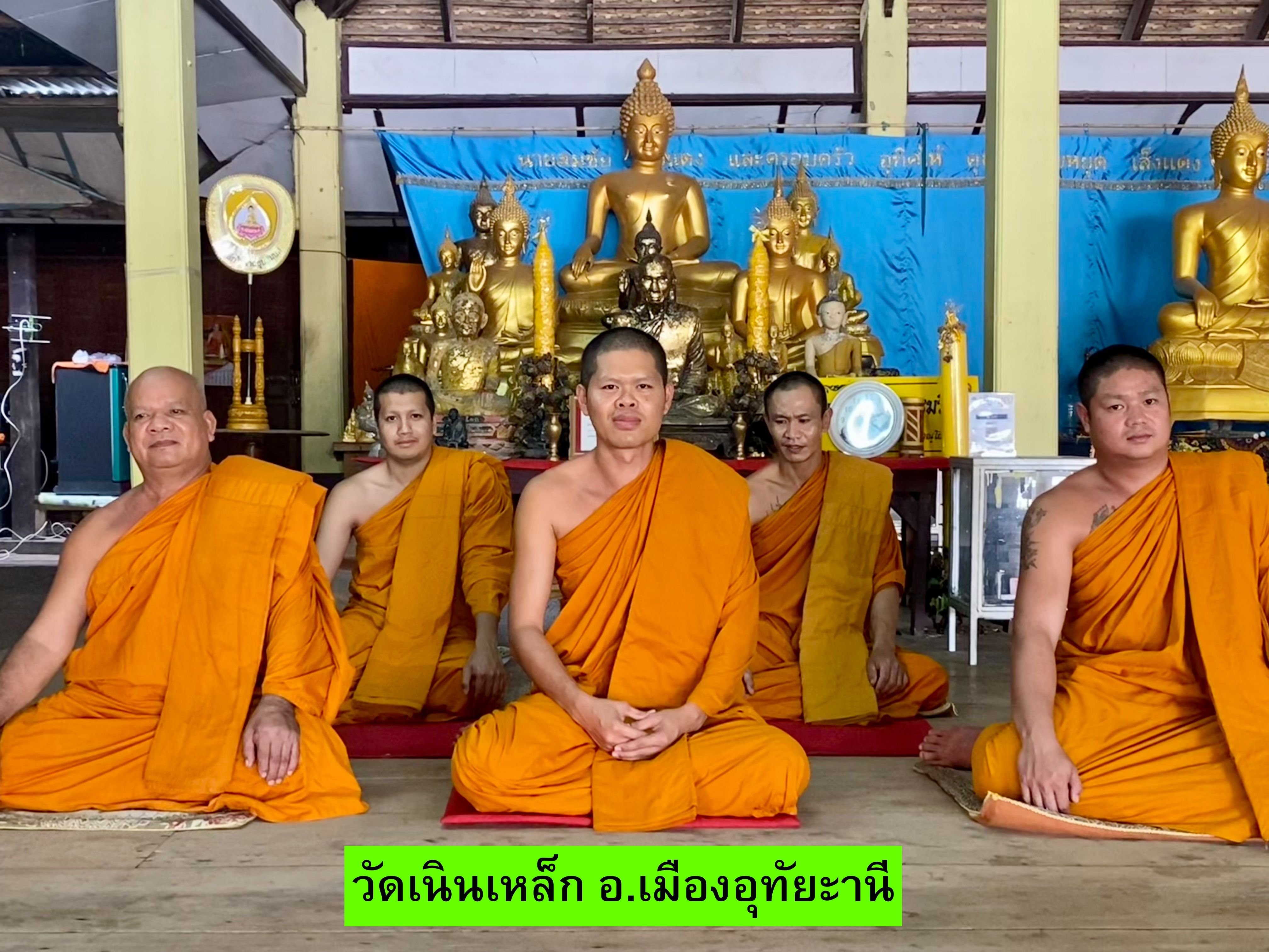 วัดเนินเหล็ก