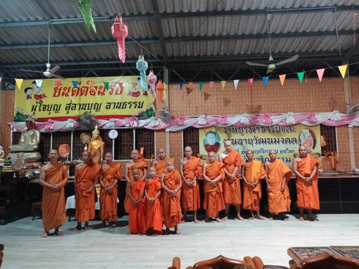 วัดเจริญธรรม