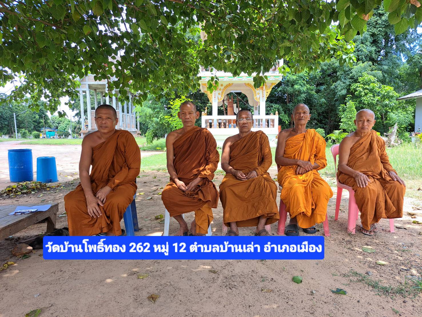 วัดบ้านโพธิ์ทอง