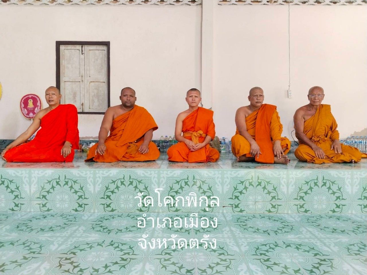 วัดโคกพิกุล