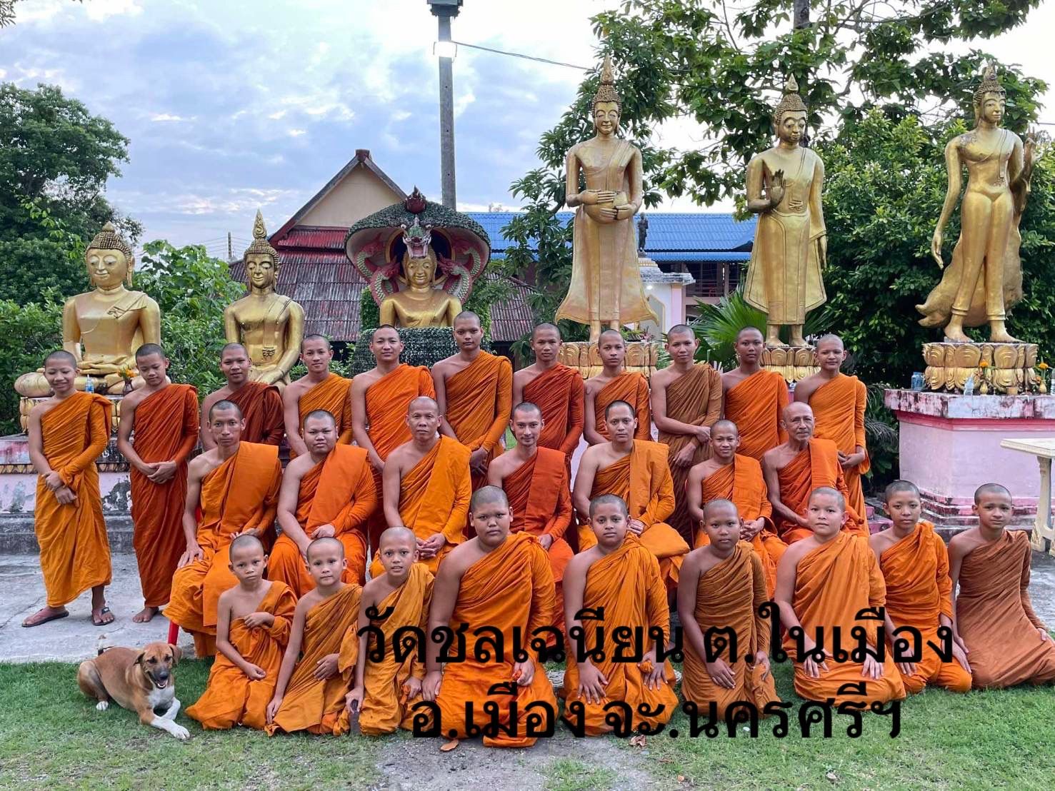 วัดชลเฉนียน