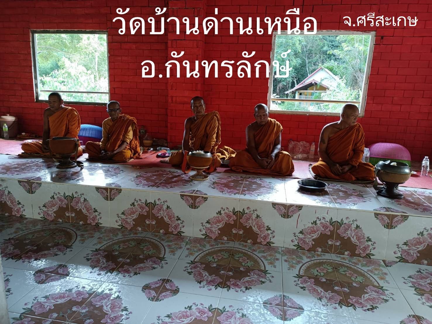 วัดบ้านด่านเหนือ