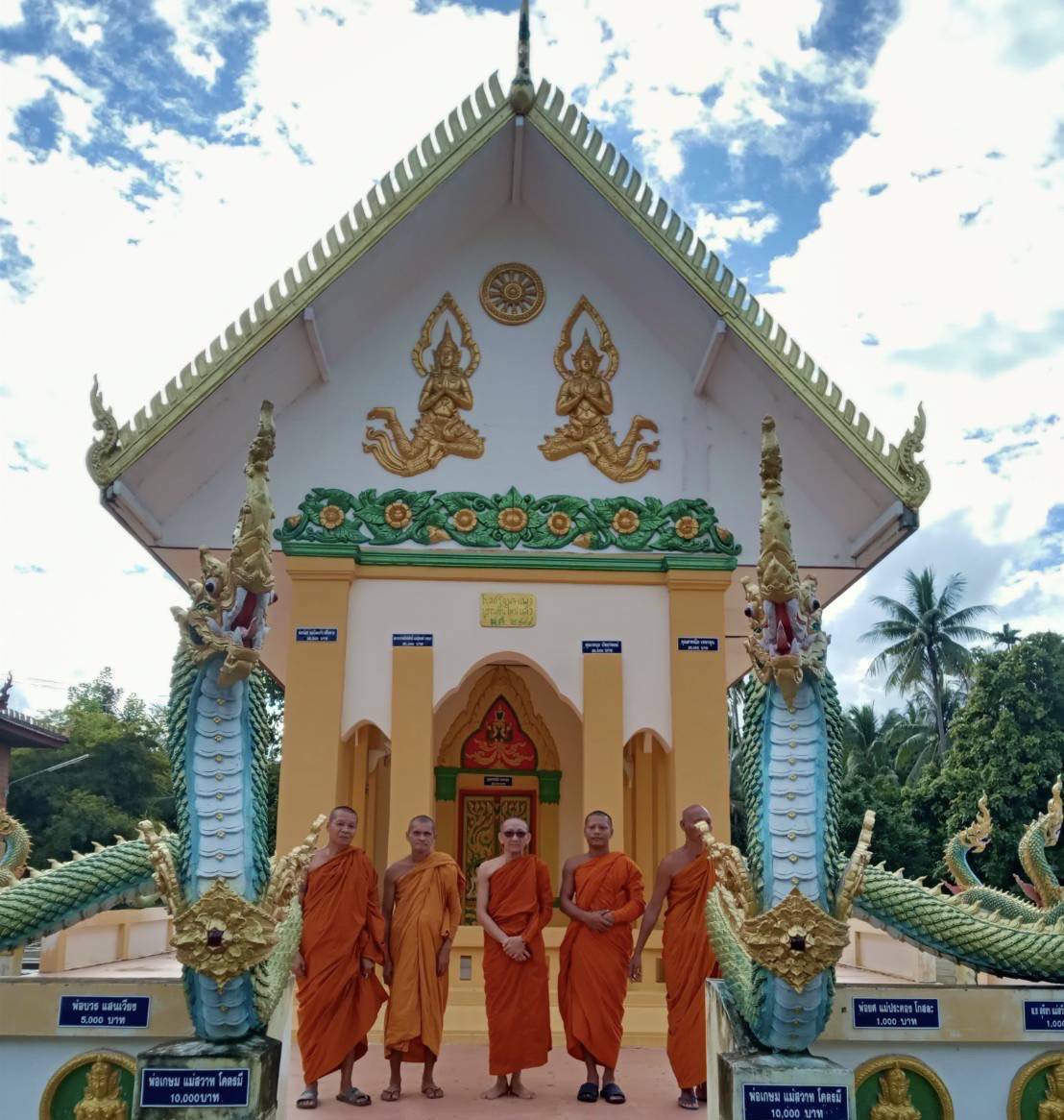 วัดพลแพง