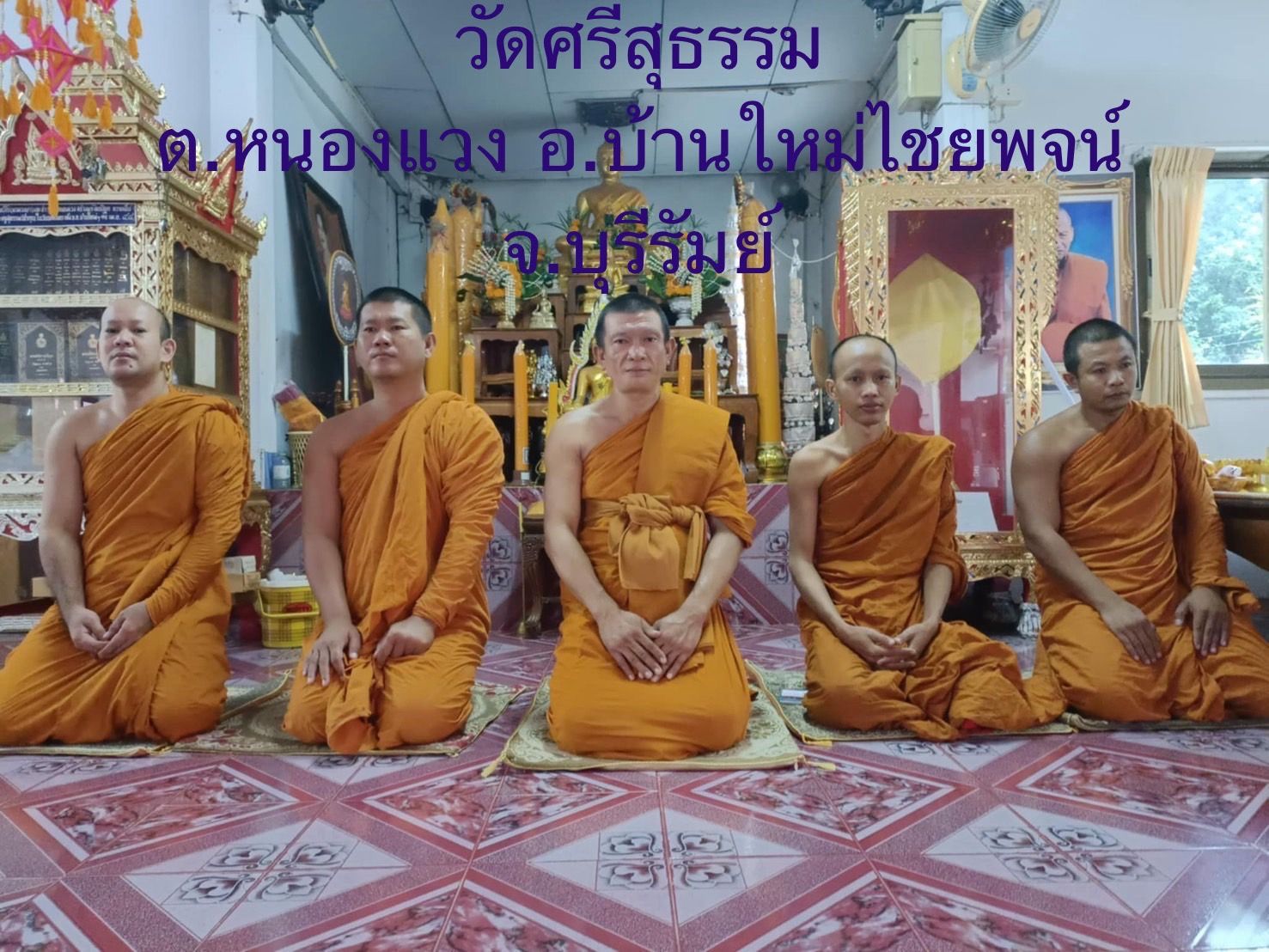 วัดศรีสุธรรม