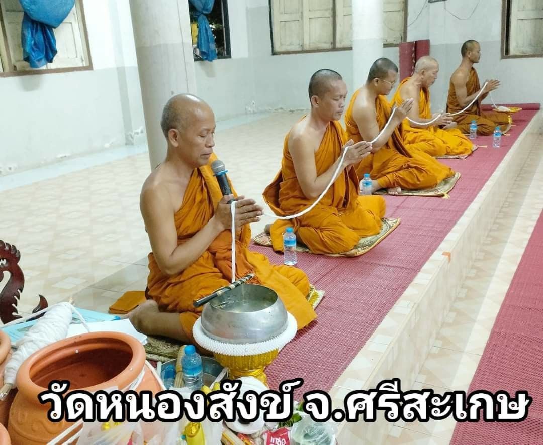วัดหนองสังข์