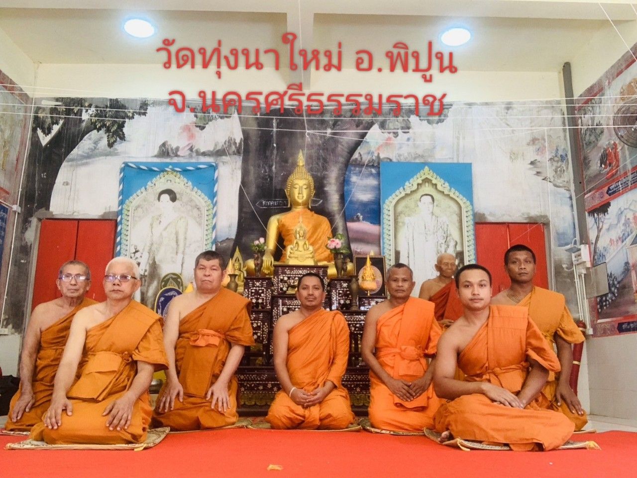 วัดทุ่งนาใหม่