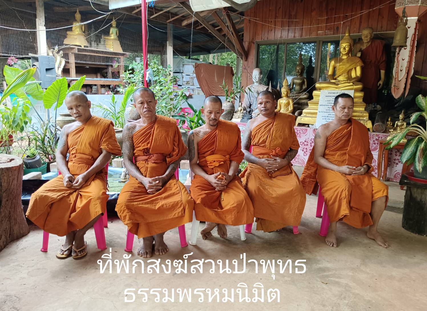 วัดสวนป่าพุทธธรรมพรหมนิมิต