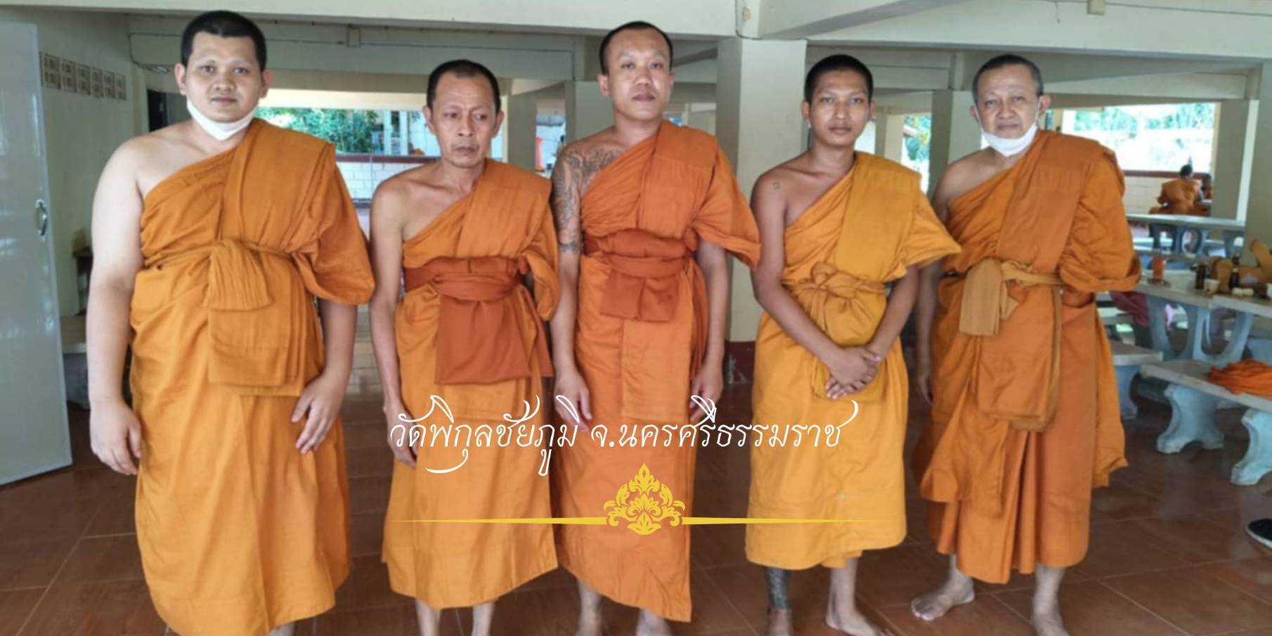 วัดพิกุลชัยภูมิ
