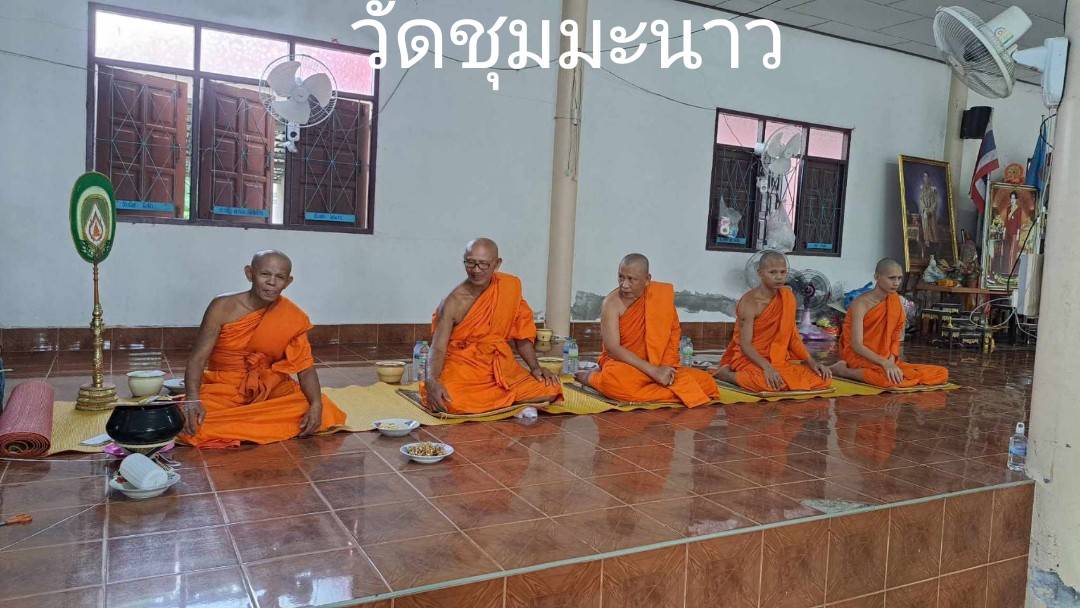 วัดชุมมะนาว