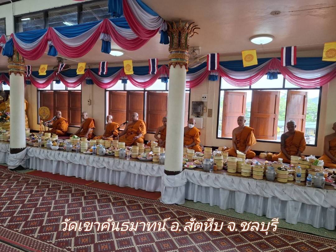 วัดเขาคันธมาทน์