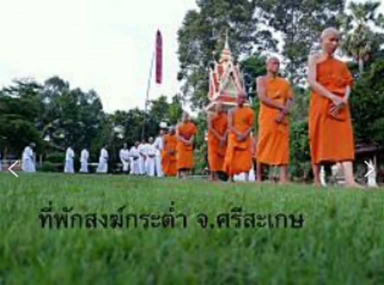 วัดกระต่ำ